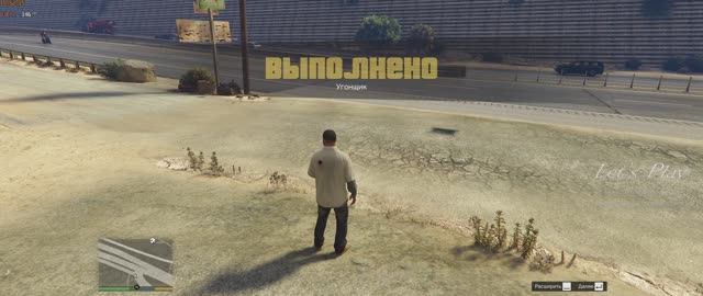 GTA V "Угонщик" смотреть онлайн