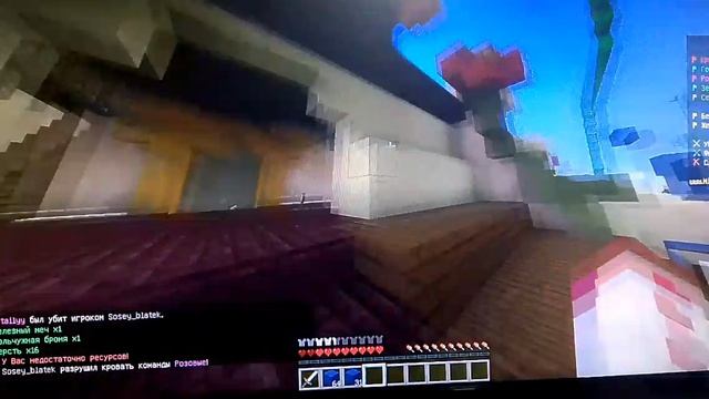 BedWars , но FPS  растет смотреть онлайн