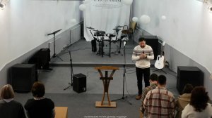 Воскресное Богослужение 18.01.26