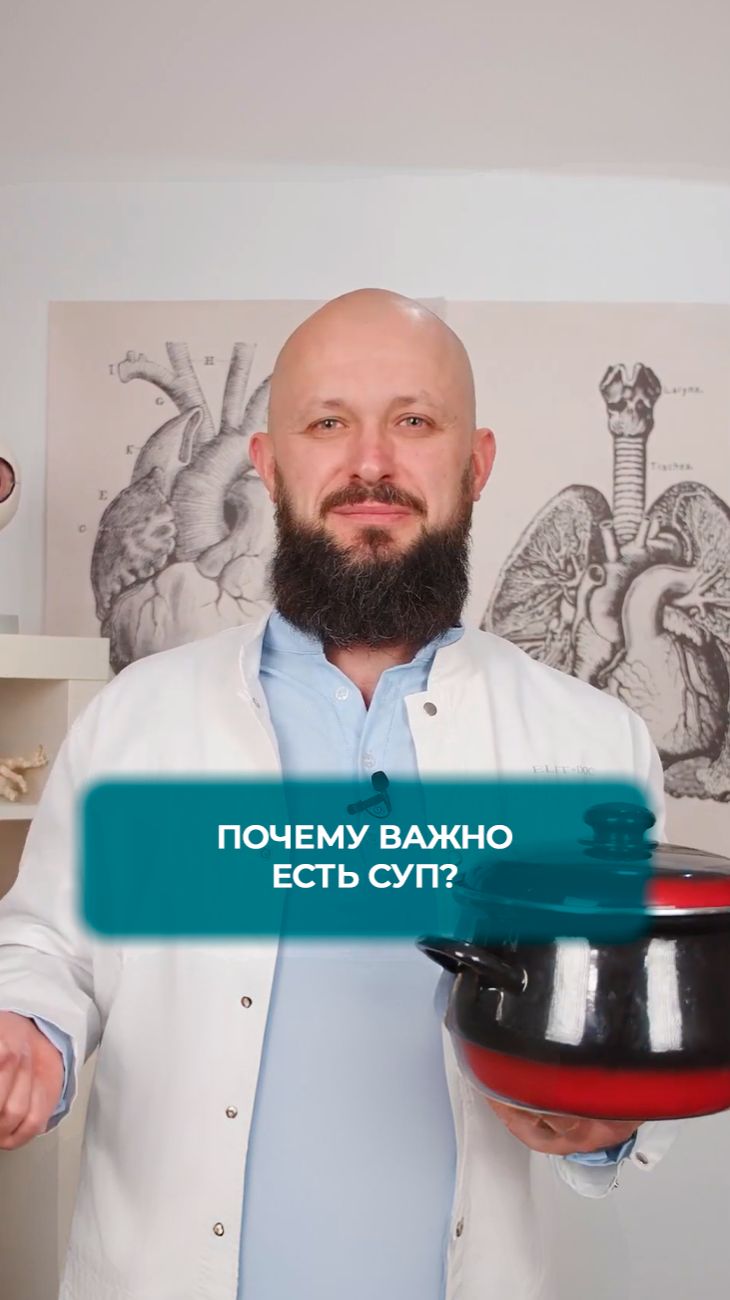 А вы любите есть суп? смотреть онлайн