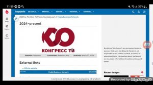 История логотипов восьмого мультиплекса каналов в Смотрёшка ТВ