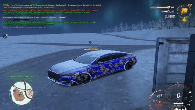 RADMIR CRMP 2026-01-18 00-16-48