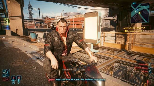 Cyberpunk 2077 #2 (Побег с Базы Мальстрёма) смотреть онлайн