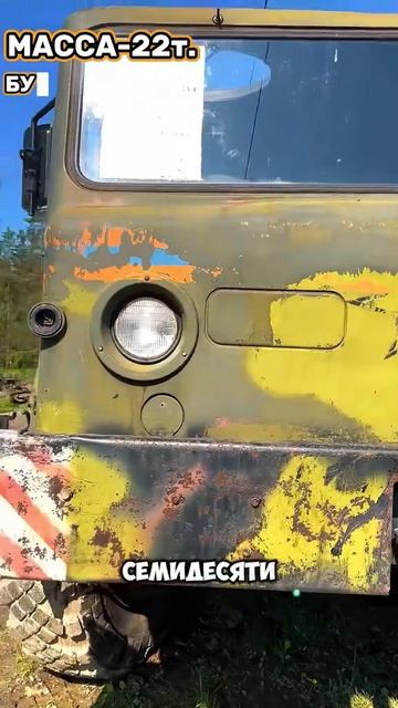 Маз 537 разработка советских инженеров смотреть онлайн