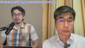 Дэнни Хайфон - Цзян Сюэцинь: Прогнозы на 2026 год – Трамп, Иран и крах империи