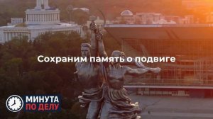 Матвиенко заявила о необходимости помнить о подвигах жертв блокадного Ленинграда