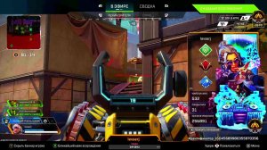 Как не надо играть рейтинг | Apex Legends