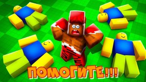 ВЛАДУС ИГРАЕТ | ТОЛЬКО 1 СМОГ ВЫБРАТЬСЯ ИЗ ЭТОЙ УЖАСНОЙ КОМНАТЫ В РОБЛОКС!😱