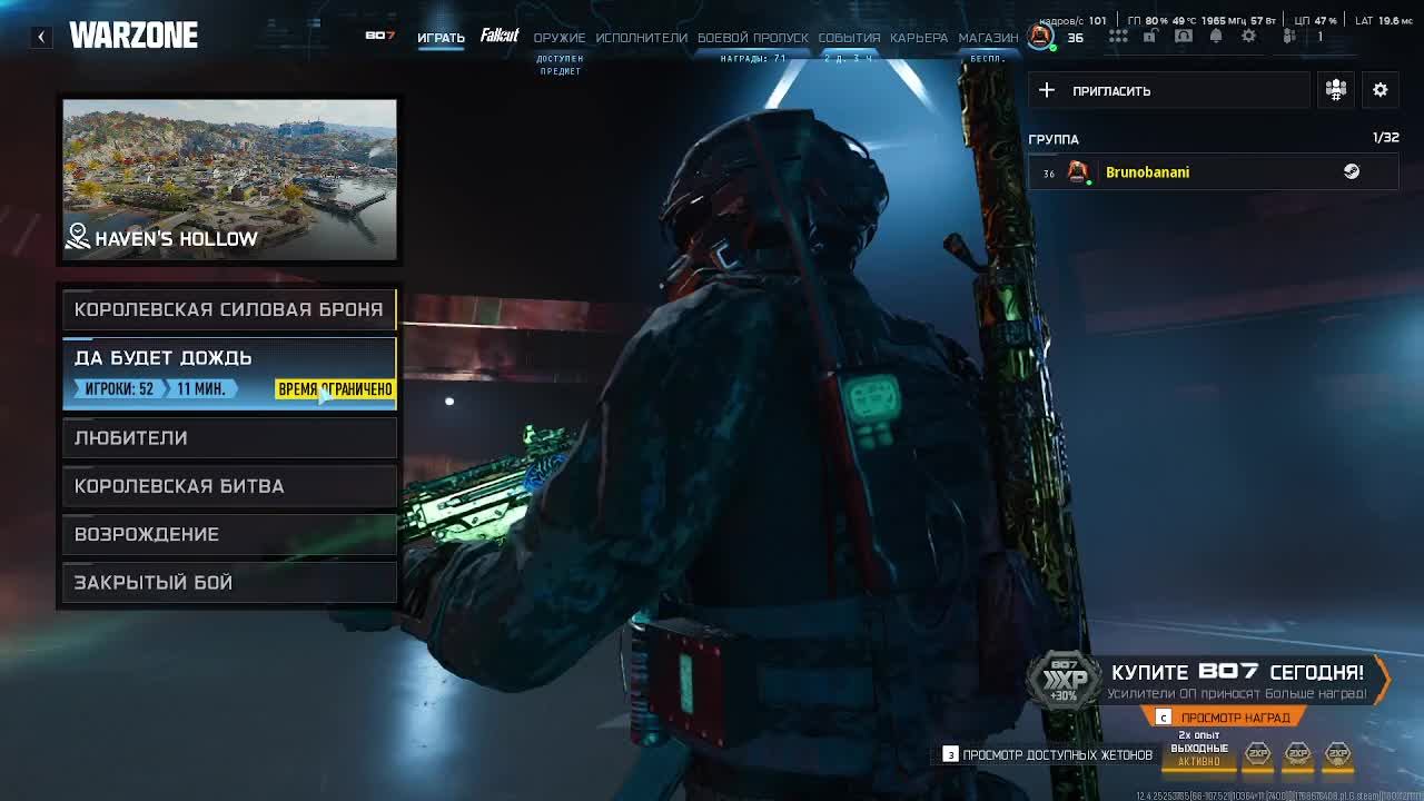 Call of Duty: Warzone - Top 1 Solo 18.01.26  [Gameplay/Прямой эфир] BrunoBanani_gaming смотреть онлайн