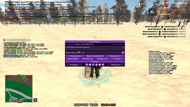 Video Project 26 смотреть онлайн