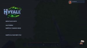 Hytale: День 2, пробуем обновление