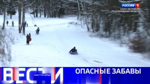 Вести Санкт-Петербург. Выпуск 08.00 от 18.01.2026