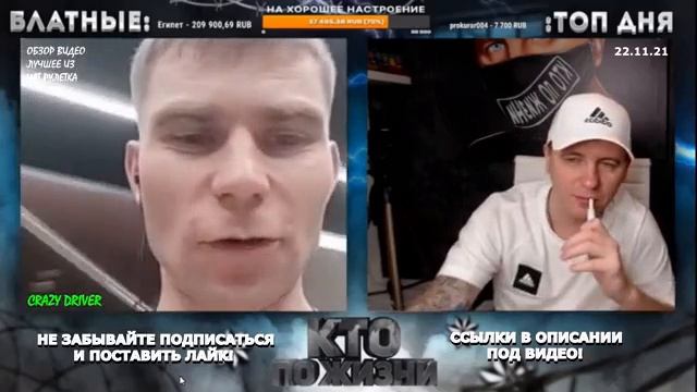 КТО ПО ЖИЗНИ ЧАТ РУЛЕТКА ВАЛЯ И ДУРШЛАГ смотреть онлайн