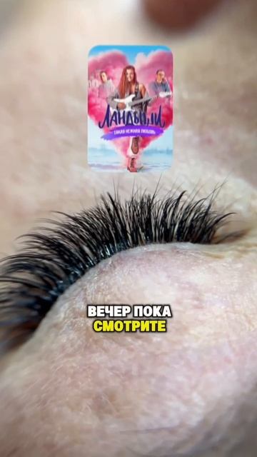 Как сделать идеальное направление, отступ и пучки?! смотреть онлайн