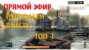 SCREAMRIDE: ДЕНЬ СУДА! КРУШУ ВСЁ, ЧТО ПОСТРОИЛ. ФИЗИКА БЕЗУМСТВУЕТ!
