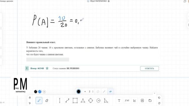 Как за 5 минут научиться решать задачи на вероятность? | Подготовка к ОГЭ с DeepSeek смотреть онлайн