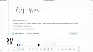 Как за 5 минут научиться решать задачи на вероятность? | Подготовка к ОГЭ с DeepSeek