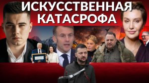 Фронт не ждет. Где Ермак? Подбитый глаз Макрона. Фальшивая премия МИРА. Любить Родину за Франклины