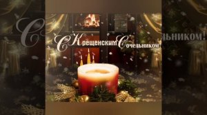 С Крещенским Сочельником!❄️❄️❄️
@Вера
#Религия #Христианство #Православие