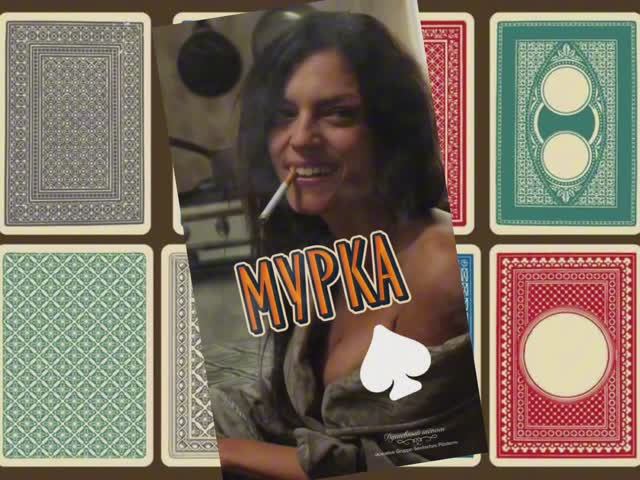 #1 Мурки-1 | Кухня коммуналки | Душевный шёпот смотреть онлайн