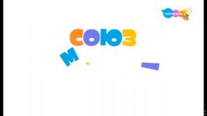 Смена логотипа на праздничный (Карусель, 16-17.01.2026)