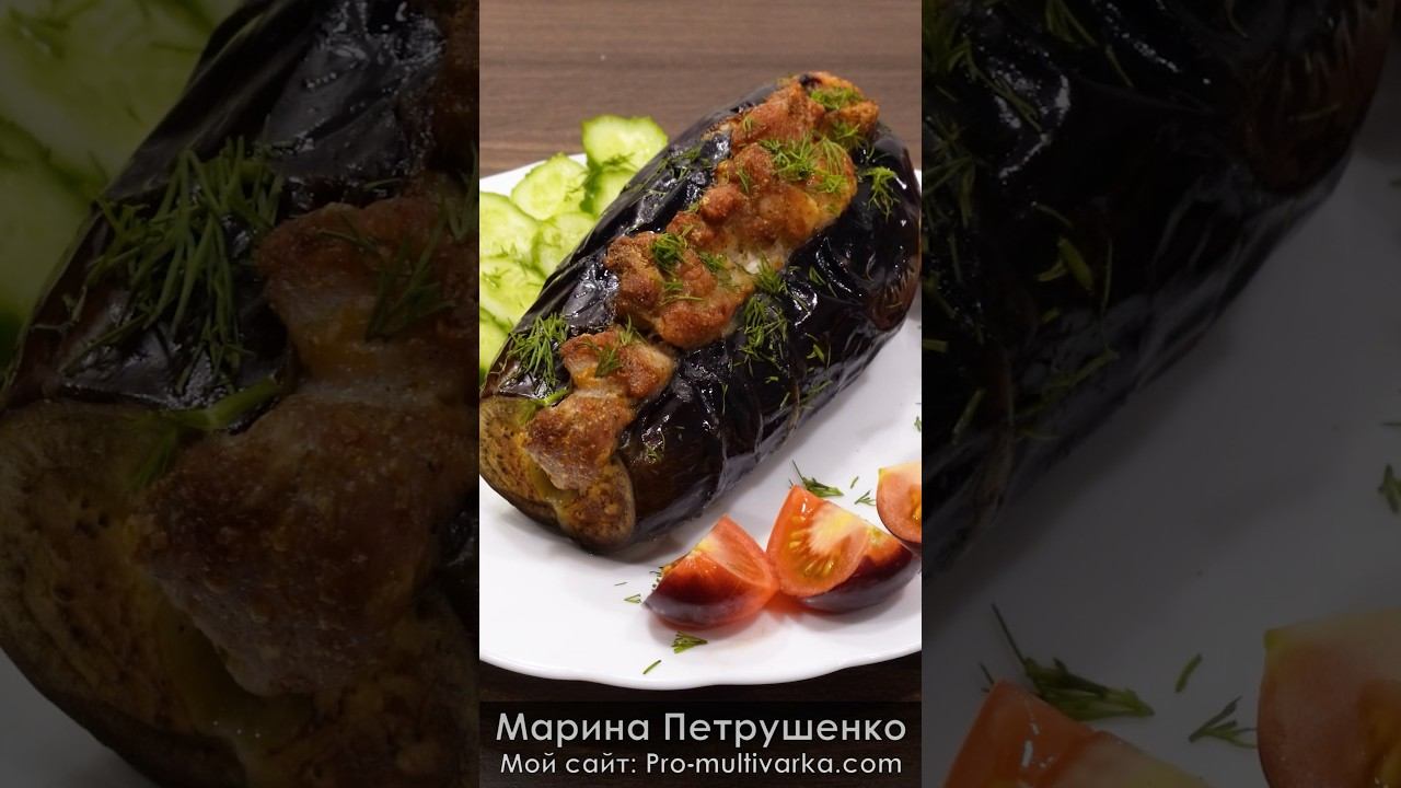 Баклажаны в аэрогриле Сохраняй рецепт просто и вкусно смотреть онлайн
