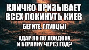 🔥 Дневной Выпуск Новостей 17.01.26