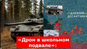 российские десантники вычислили и расстреляли боевиков ВСУ в руинах Приморского