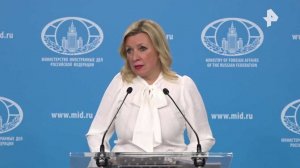 Захарова: РФ не отдалялась от Запада, замотавшегося в клубок обид