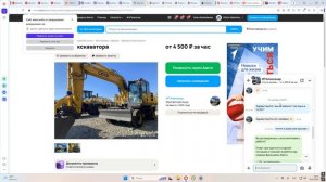 AVITO удаляет честные отзывы