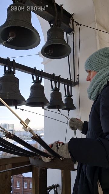 Водосвятный перезвон и трезвон на освящение крещенской воды в храме свтл.Алексия, Москва 18.01.2026 смотреть онлайн