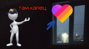 ДЕТИШКИ В ЛАЙКЕ ПЛАЧУТ ИЗ-ЗА БЛОКИРОВКИ РОБЛОКСА В ЛАЙКЕ 2  ЧАСТЬ