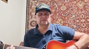 Где то льется...