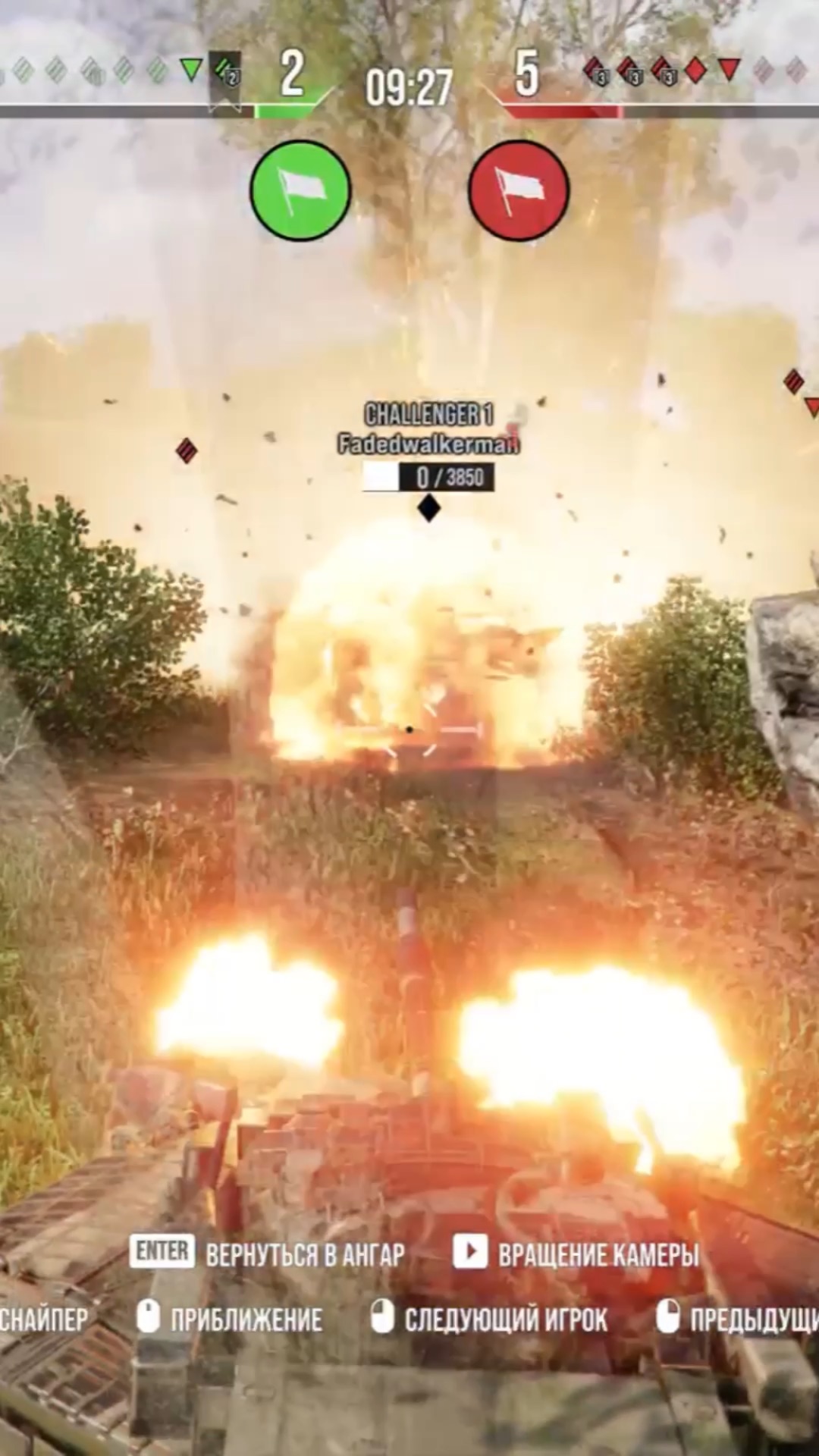 World of tanks ПС4ПРО момент 🤣 смотреть онлайн