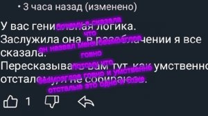 вопрос ответ