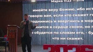 Божья вера. Егор Уваров. 18.01.2026