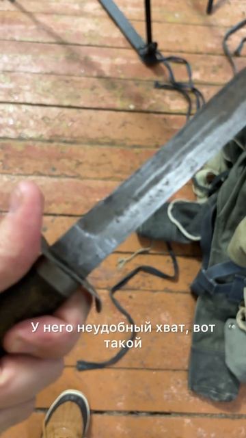 Легендарный нож «Нинка НКВД», почему такой неудобный хват? смотреть онлайн