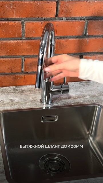 Omoikiri Shinagawa SB-C смотреть онлайн