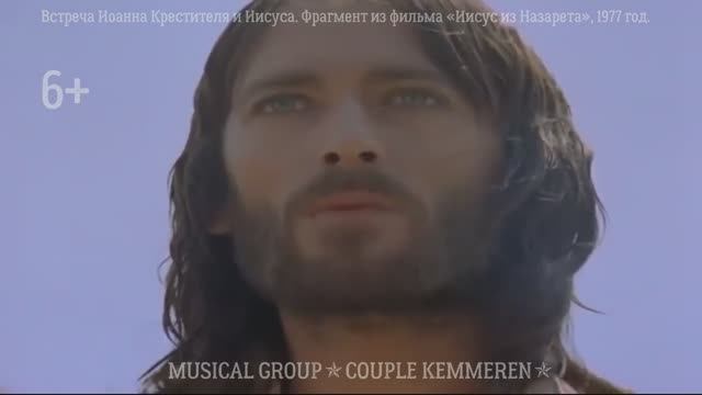 КРЕЩЕНИЕ ГОСПОДА БОГА И СПАСА НАШЕГО ИИСУСА ХРИСТА! МОЛИТВА ПОД ГИТАРУ. смотреть онлайн