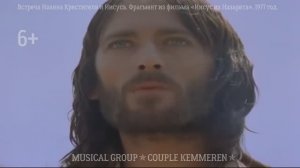 КРЕЩЕНИЕ ГОСПОДА БОГА И СПАСА НАШЕГО ИИСУСА ХРИСТА! МОЛИТВА ПОД ГИТАРУ.