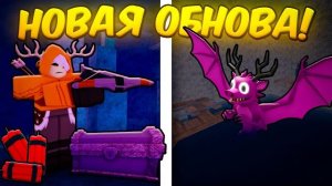 🔥 ПОЛНЫЙ ГАЙД НА ПЕЩЕРНУЮ ОБНОВУ! НОВЫЕ ПЕЩЕРЫ, ДИНАМИТ И ОРУЖИЕ В 99 NIGHTS IN THE FOREST!💥