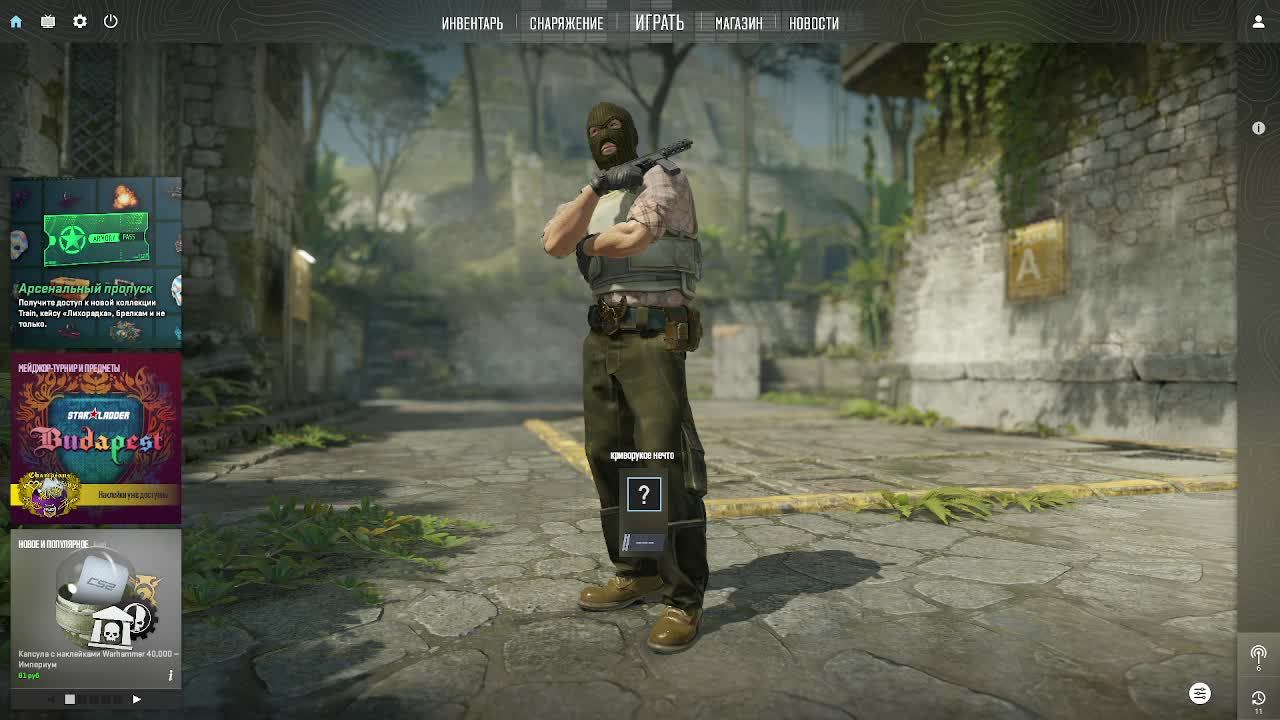 учусь играть в кс2 смотреть онлайн