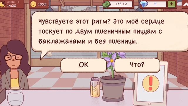 SVID_20260118_141946_1.mp4 смотреть онлайн