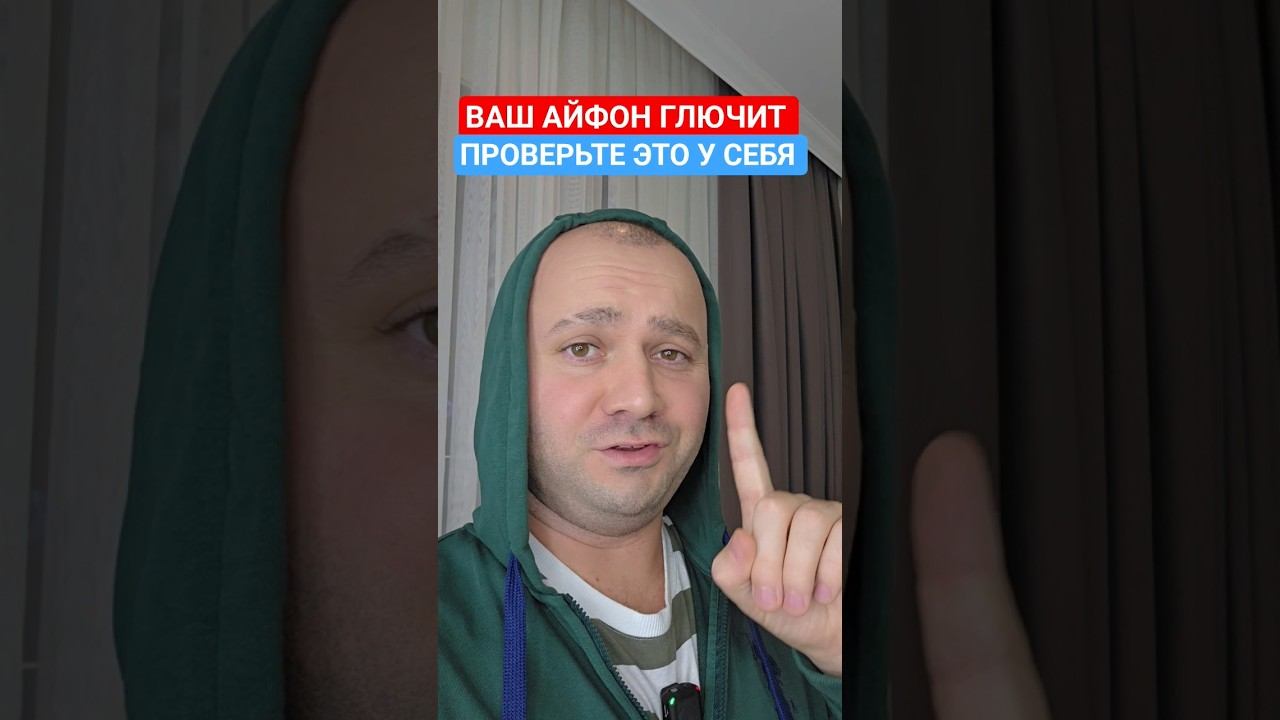 Нашёл баг в Айфон 17 Pro Max, проверьте это и на вашем iphone #телефон #смартфон #айфон #iphone смотреть онлайн