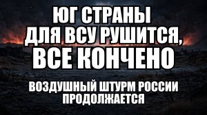 ⚡ Утренний Выпуск Новостей 18.01.26