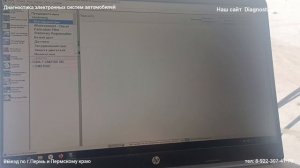 Ошибка 0451 Cummins. Диагностика КАвЗ Аврора