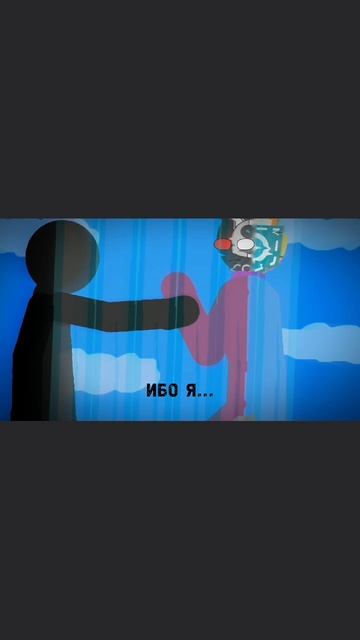 Я МАШИНА СМЕРТИ/ I AM A MACHINE #анимация #эдит #edit смотреть онлайн