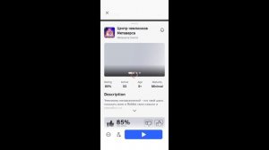 Показываю как получить бесплатные вещи