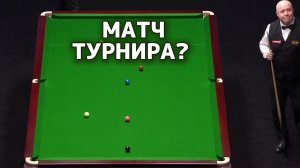 Снукер. Лучший матч турнира? Джон Хиггинс против  Джадда Трампа/2026