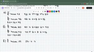 Задание 5.147 (В)